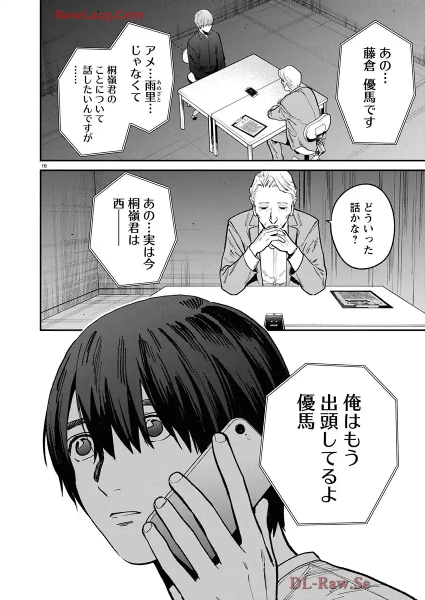 P17