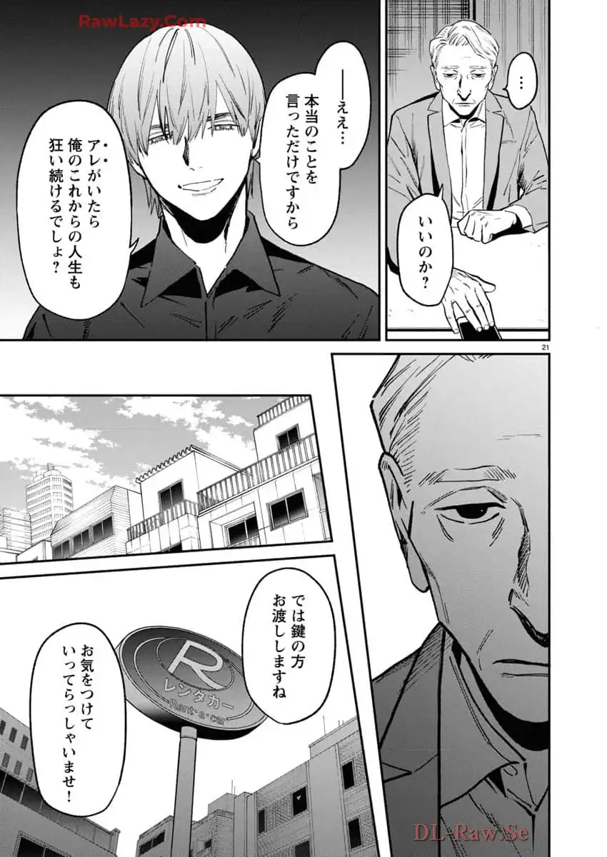 P22