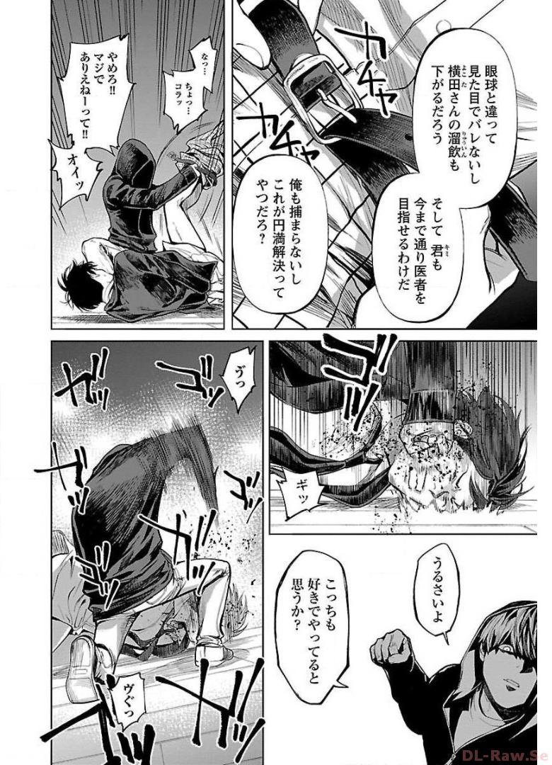 P14