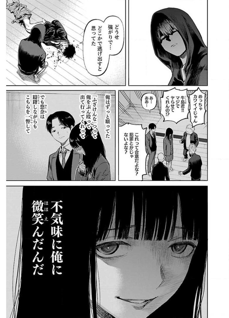 P23