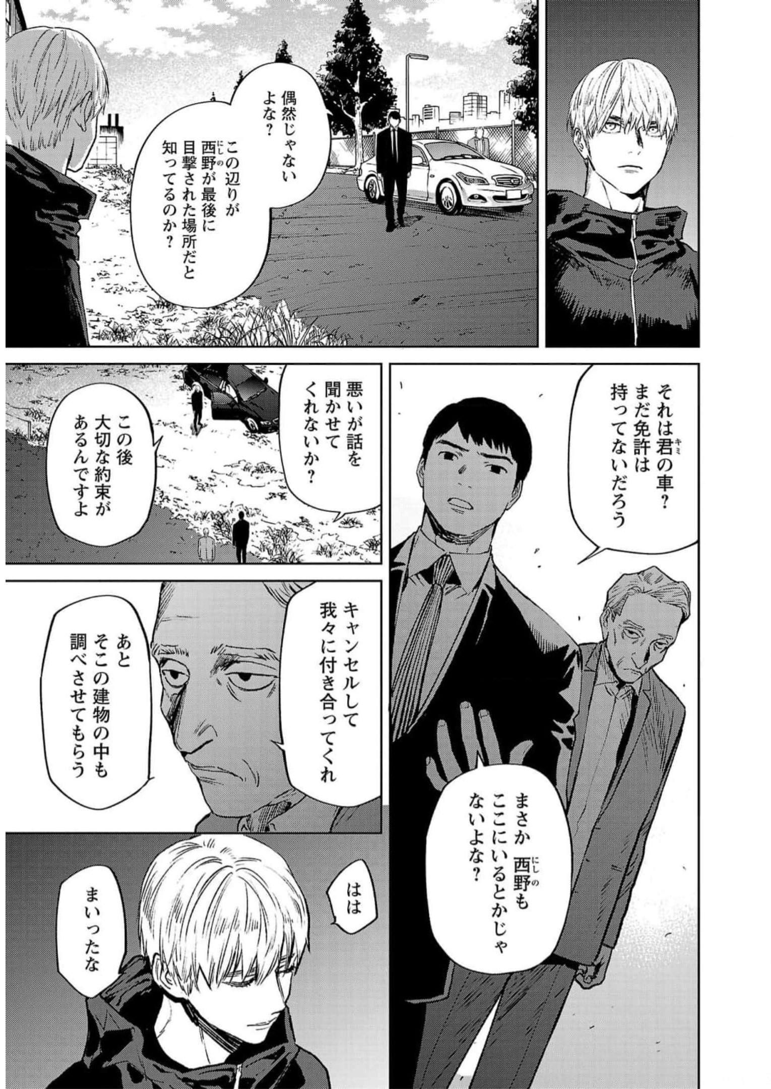 P21
