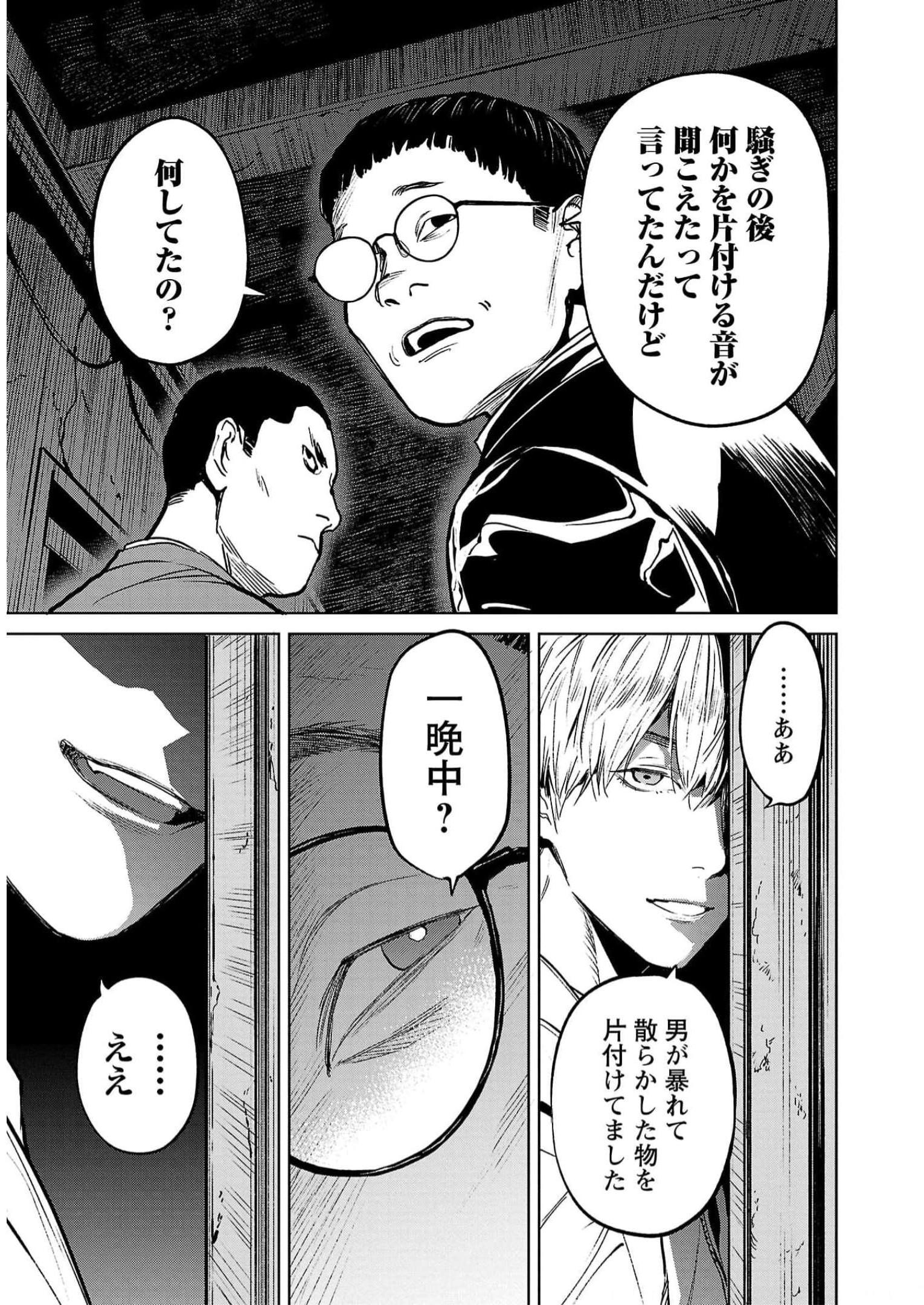P21