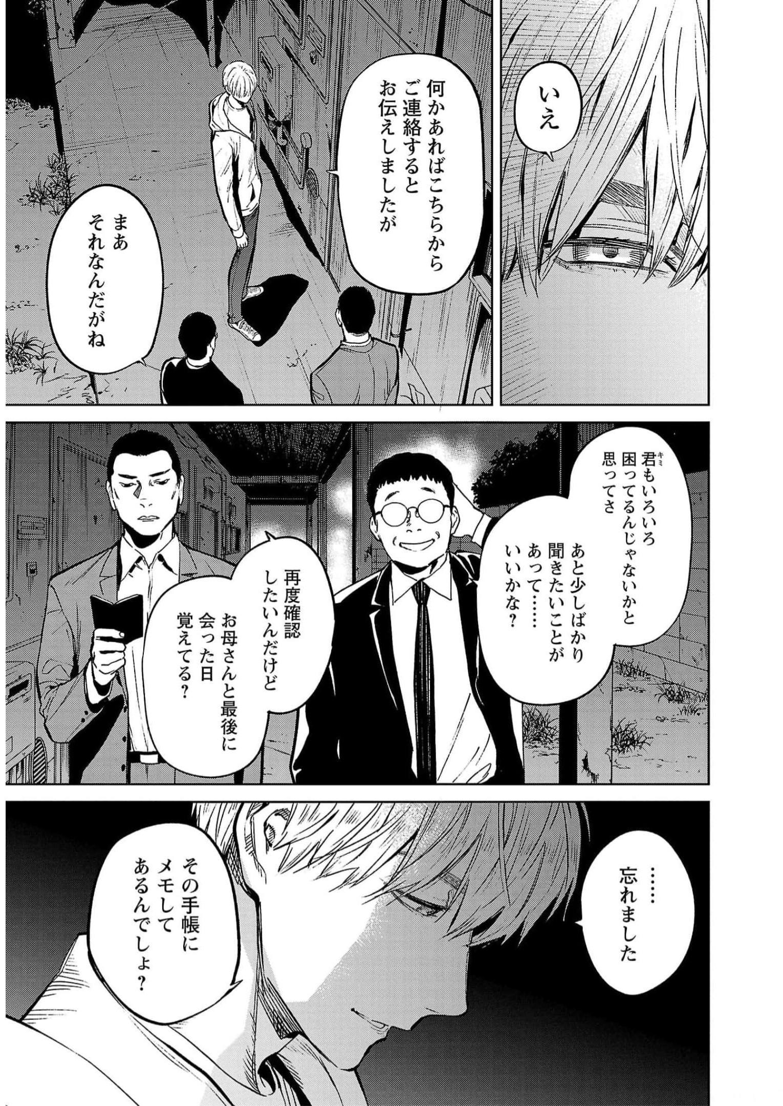 P9