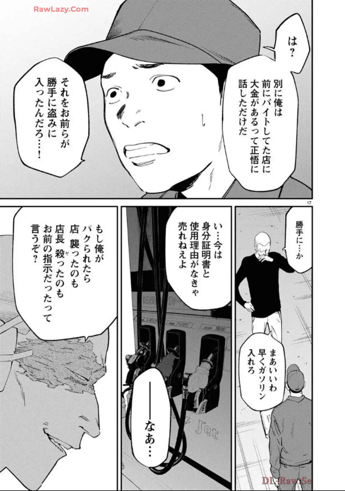 P17