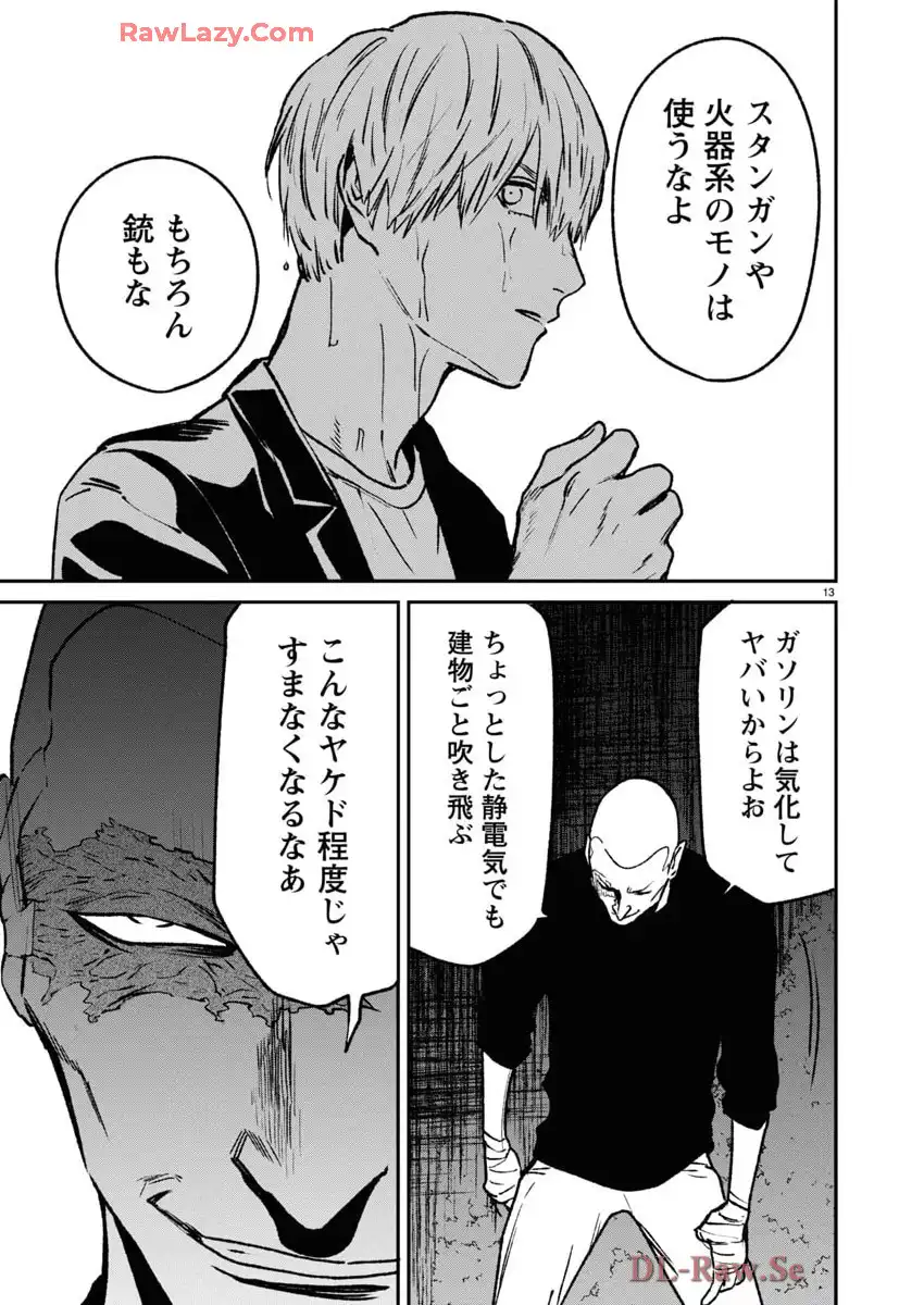 P13