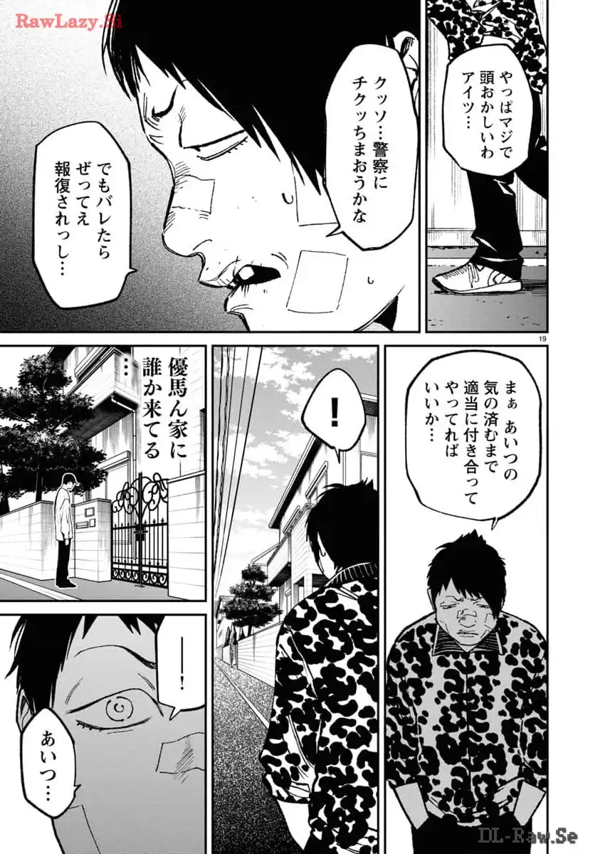 P19