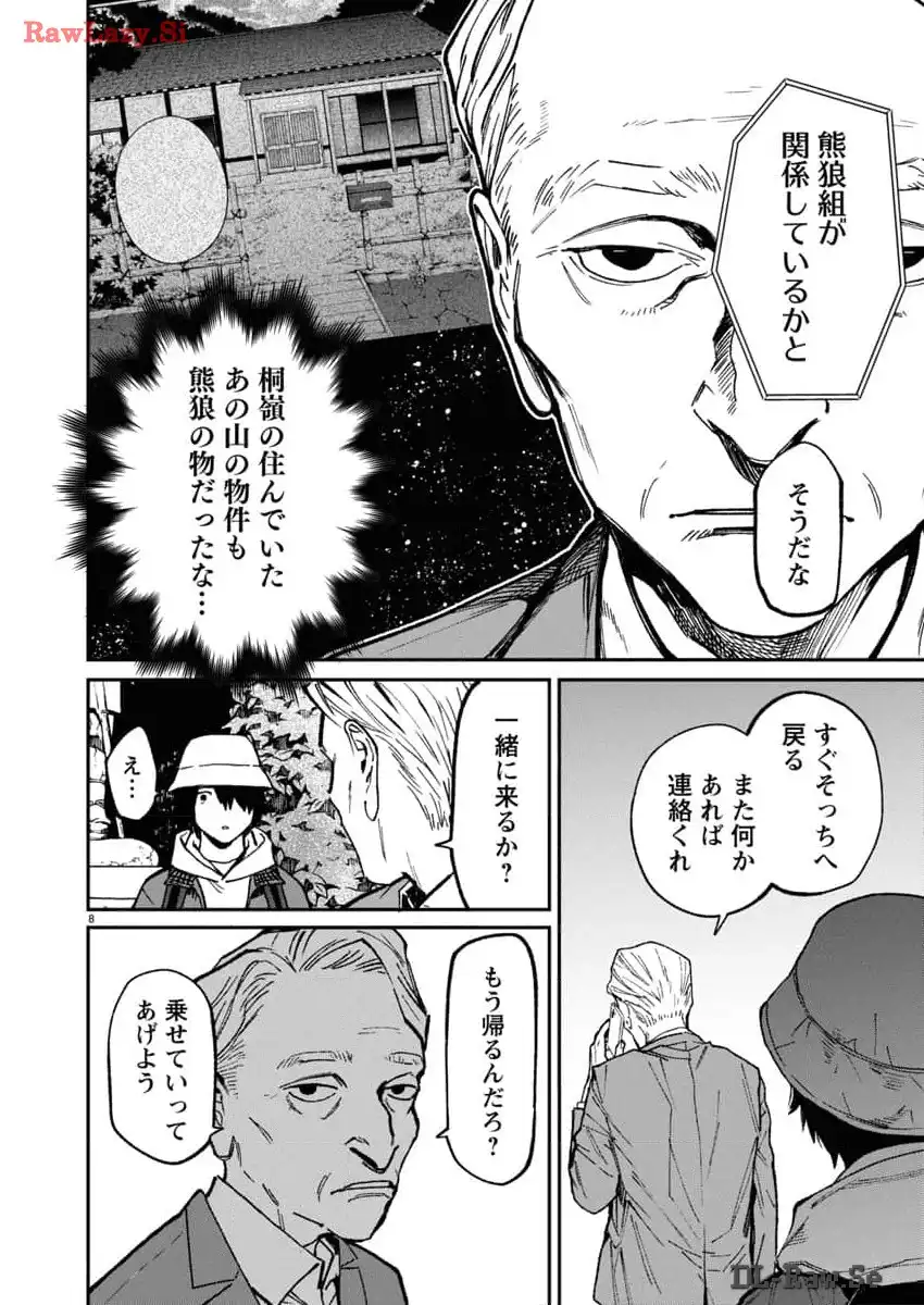 P8