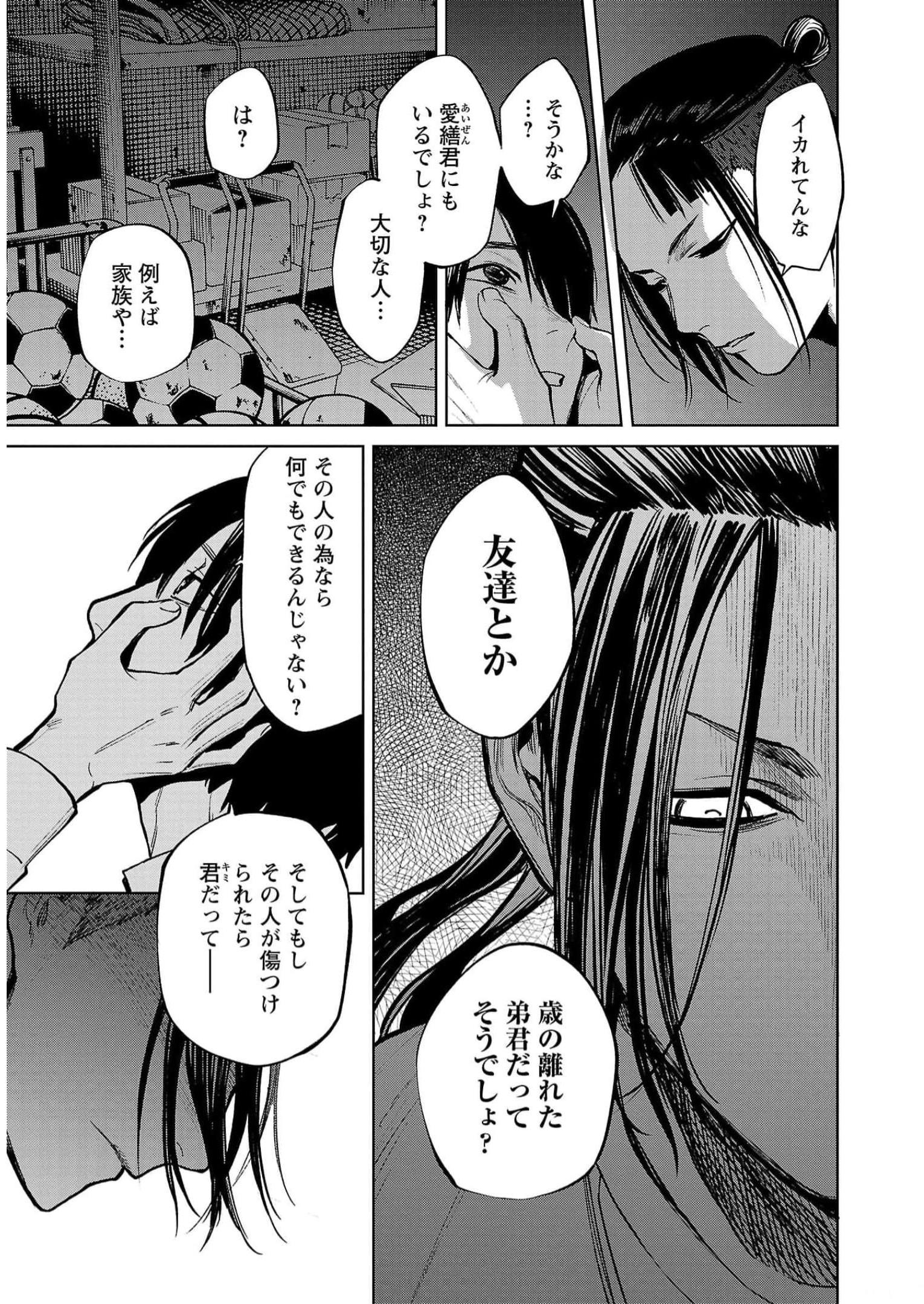 P11