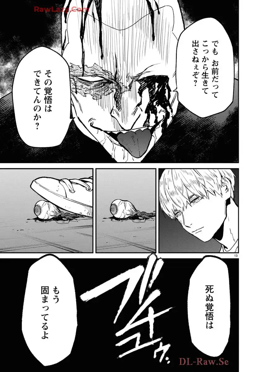 P13
