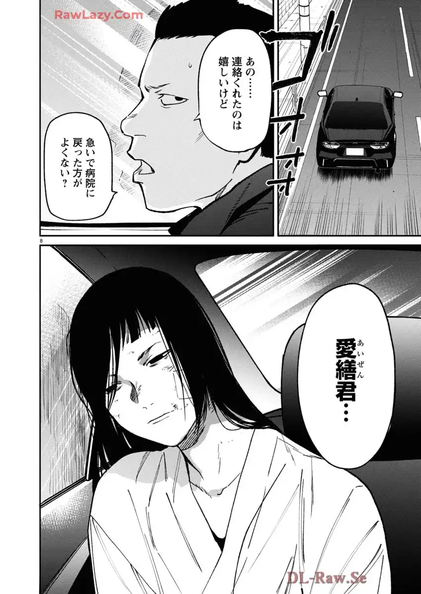 P8
