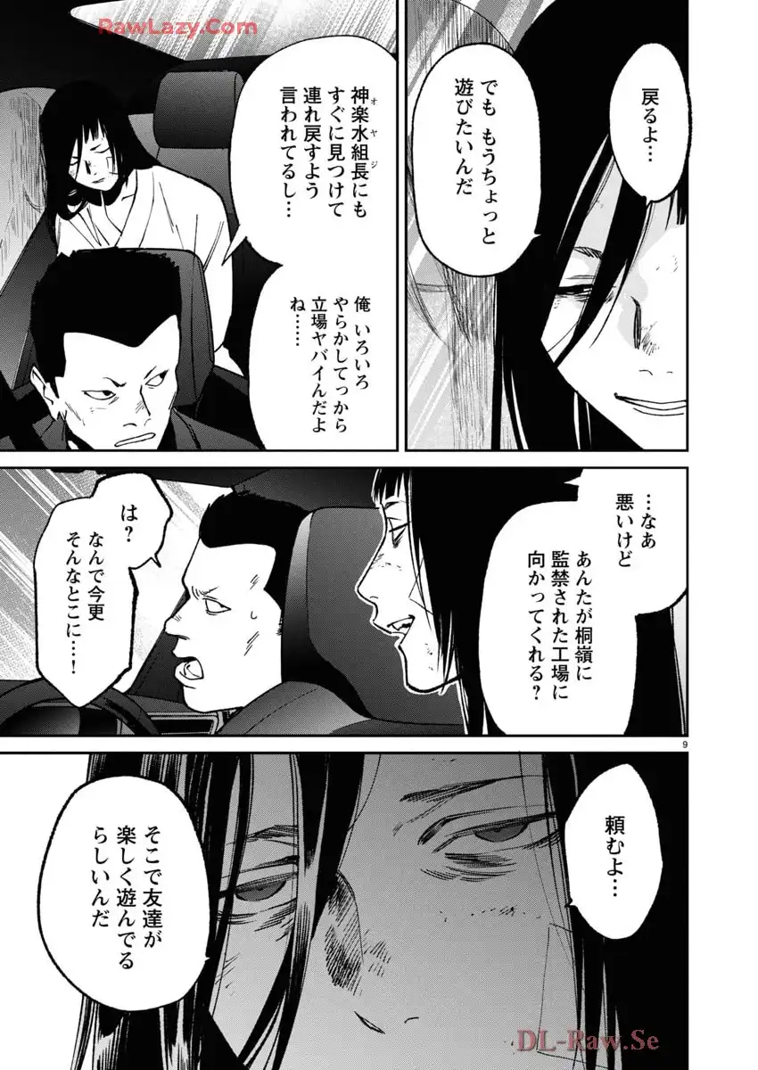 P9