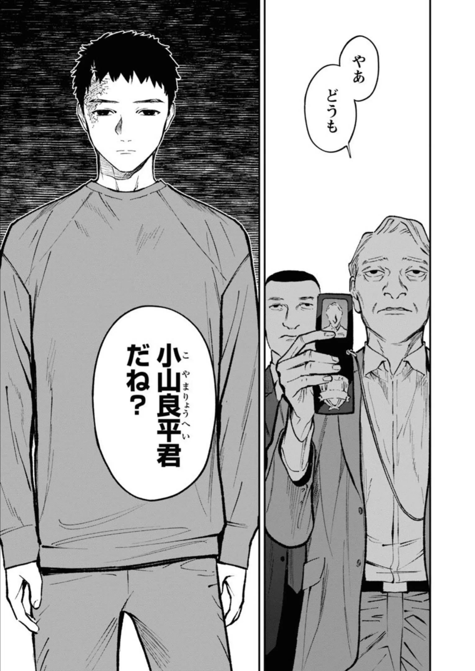 P17