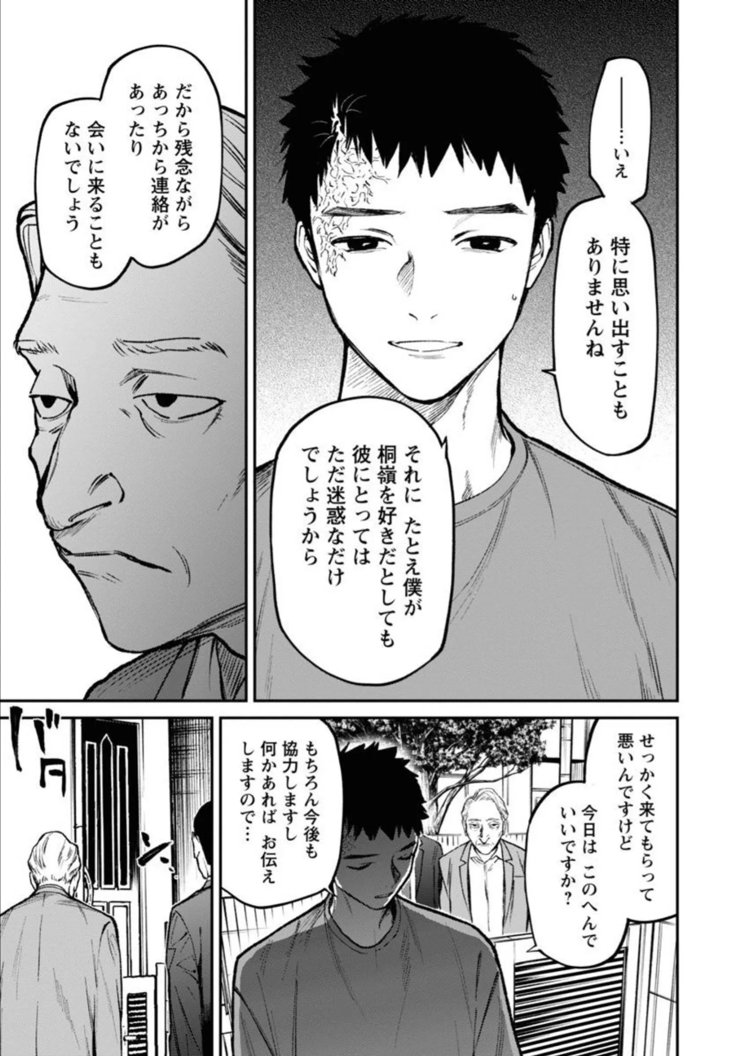 P21
