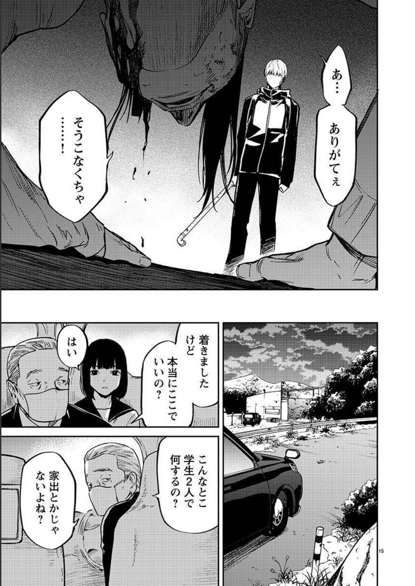 P15