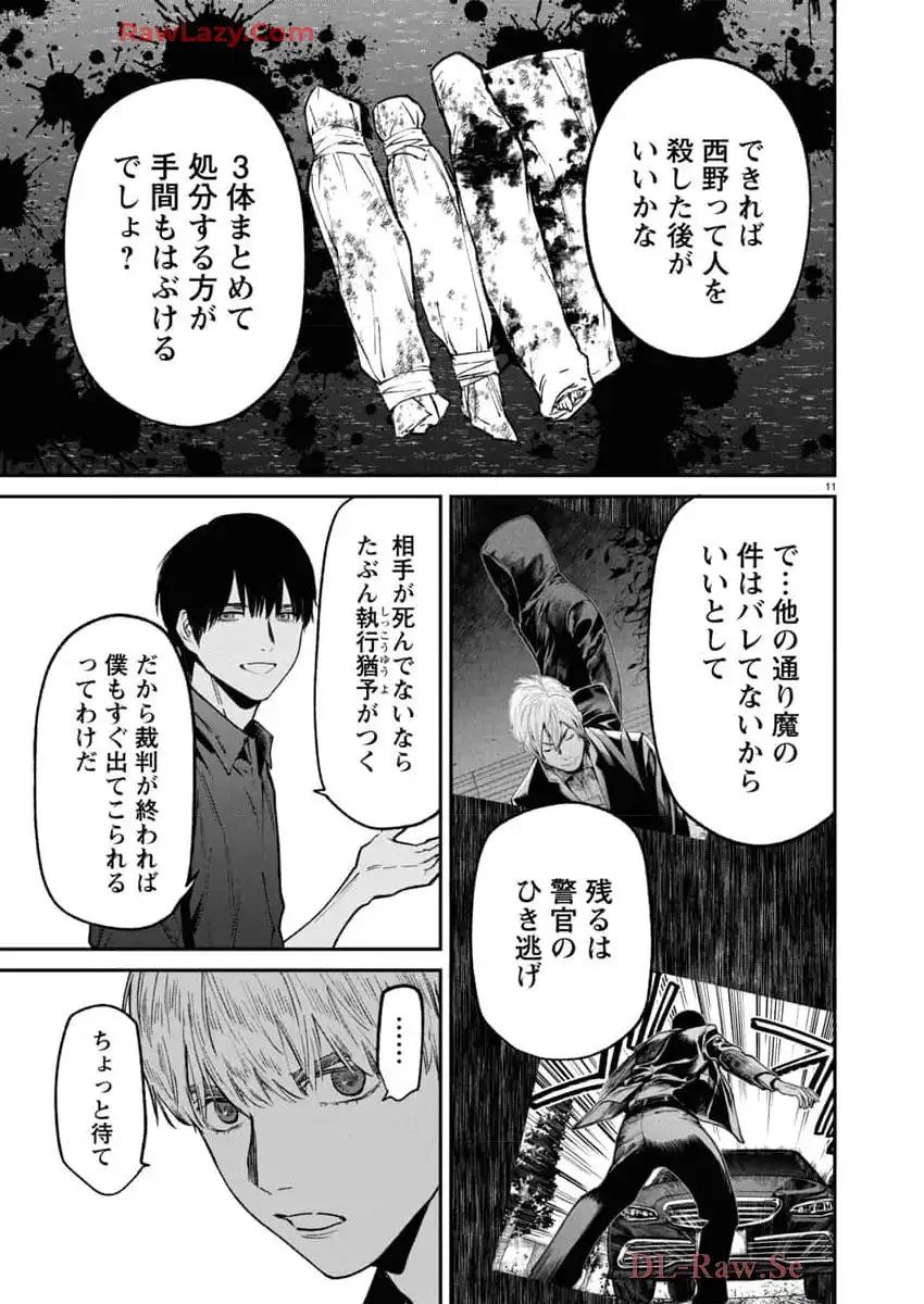 P11