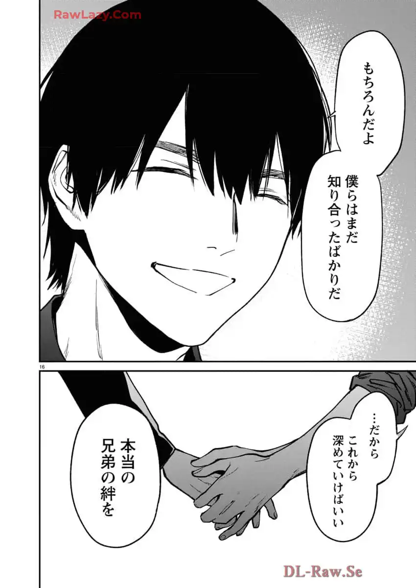 P16