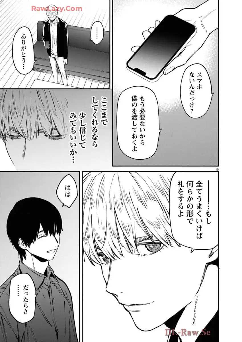 P19