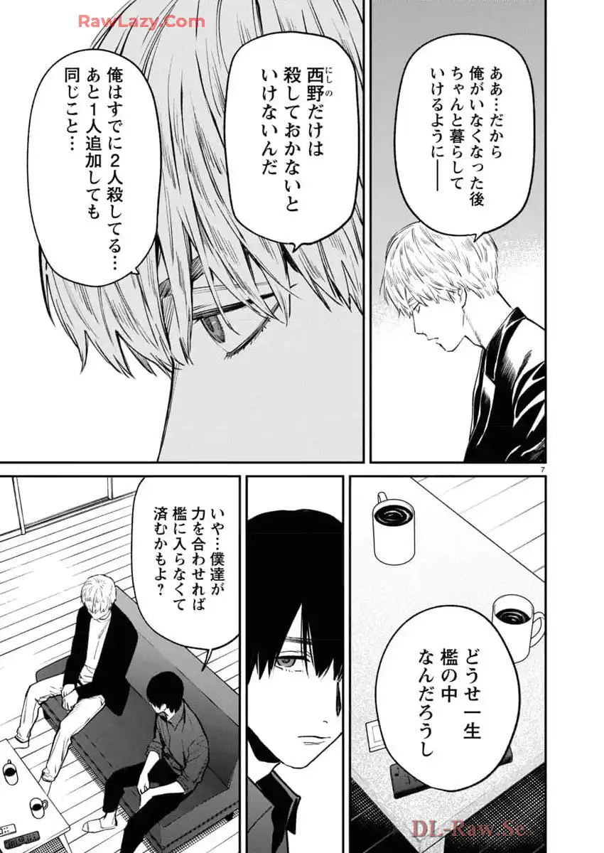 P7