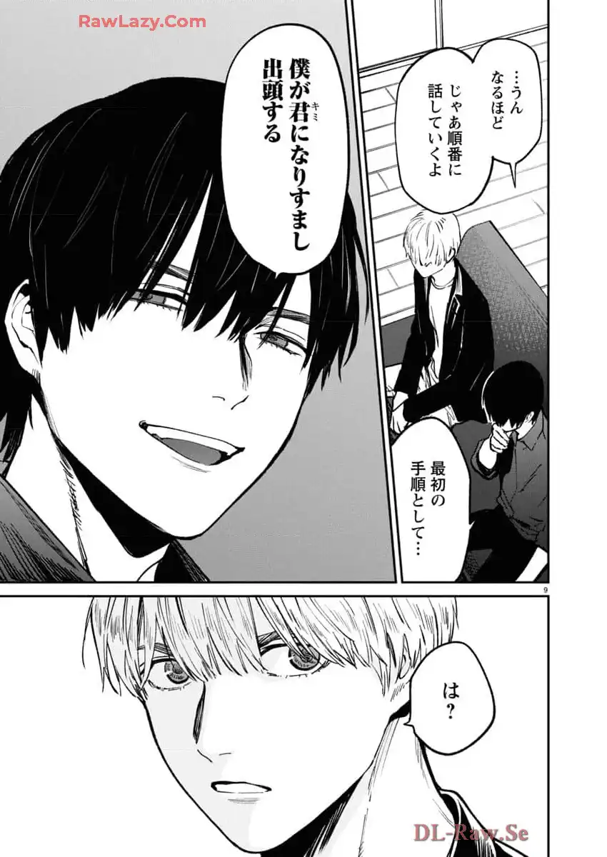P9