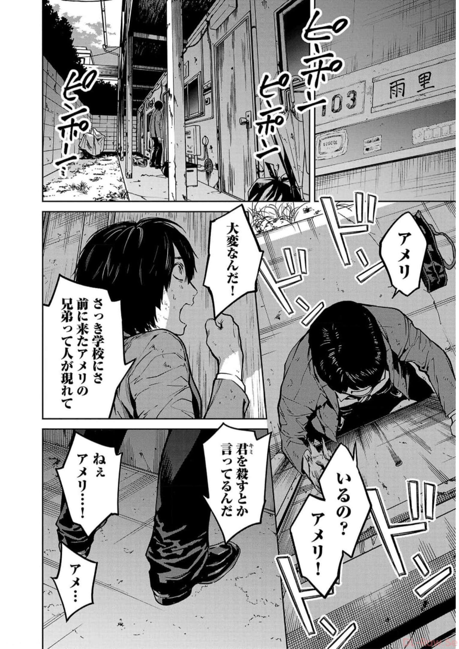 P14