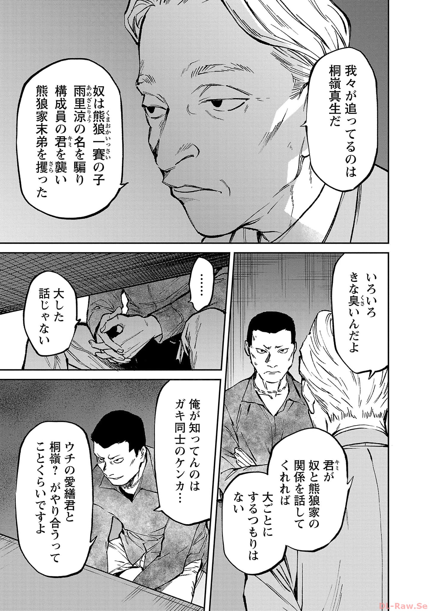 P17