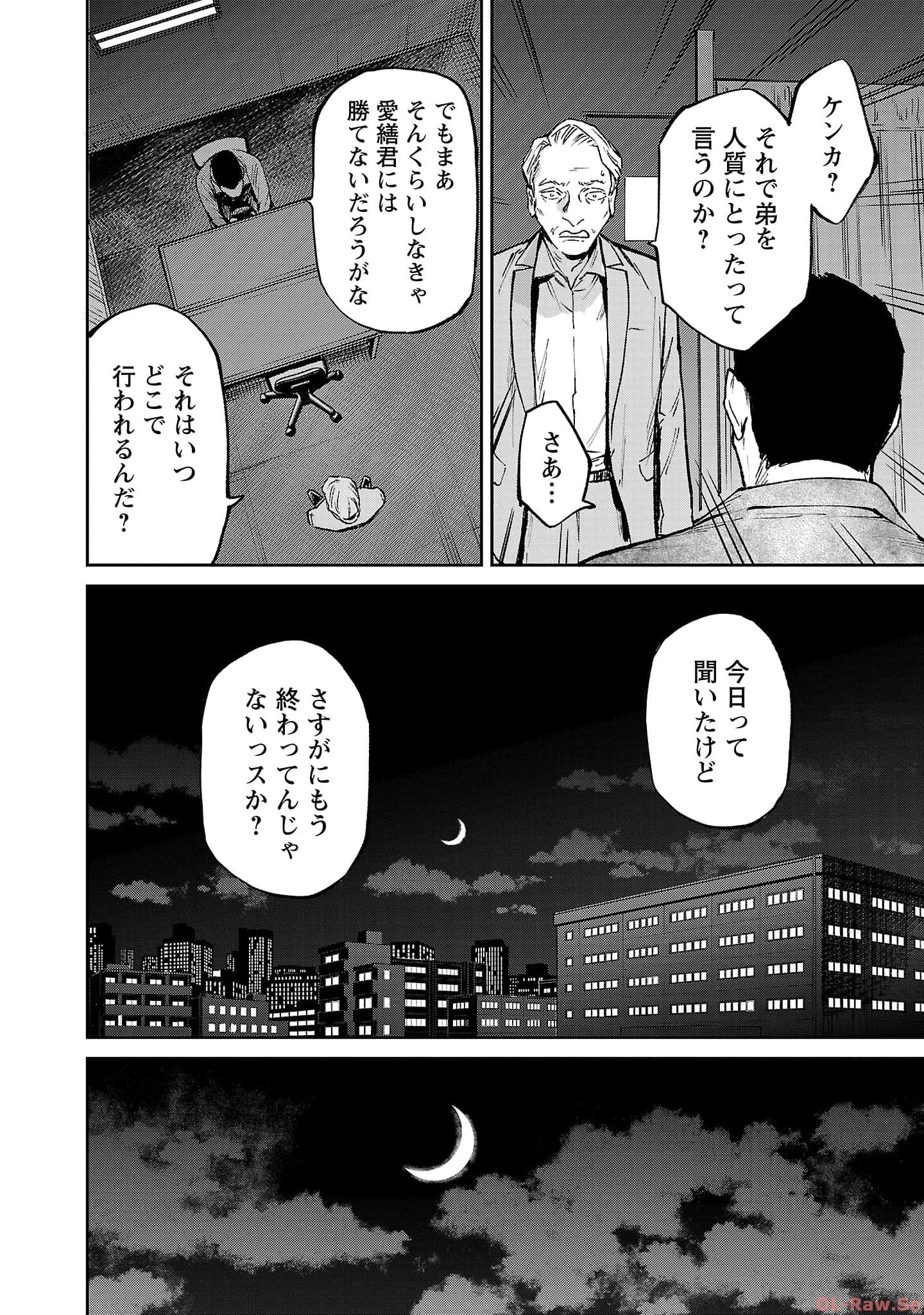 P18