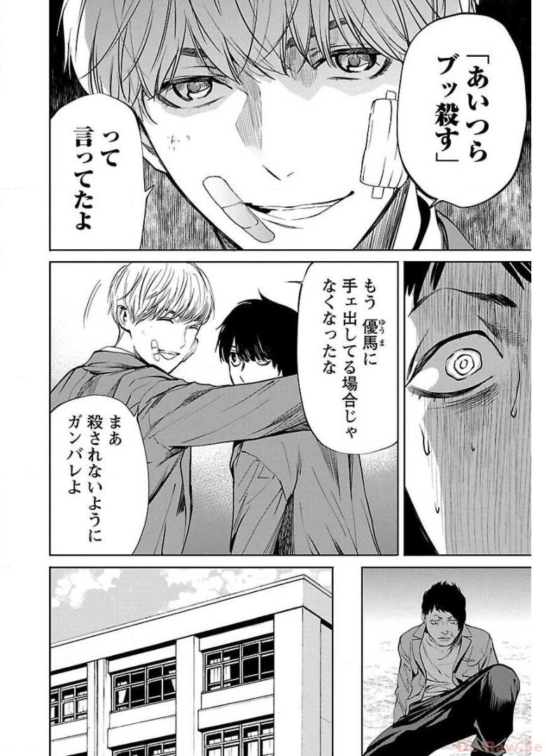 P22