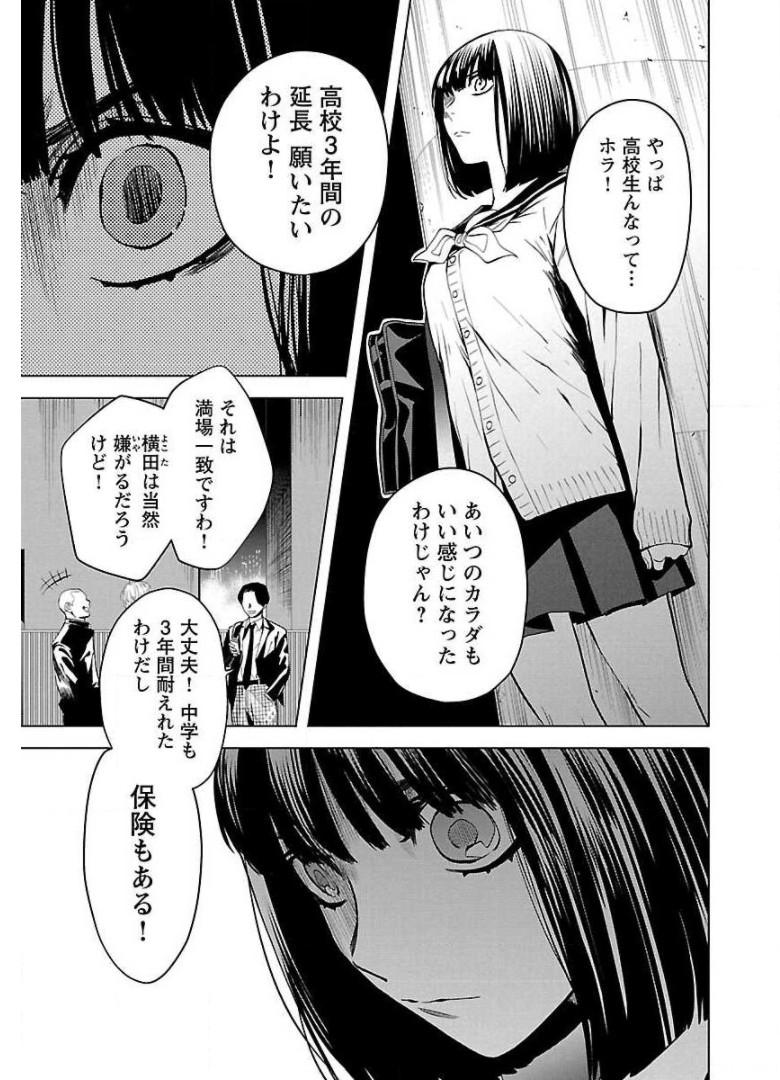 P11
