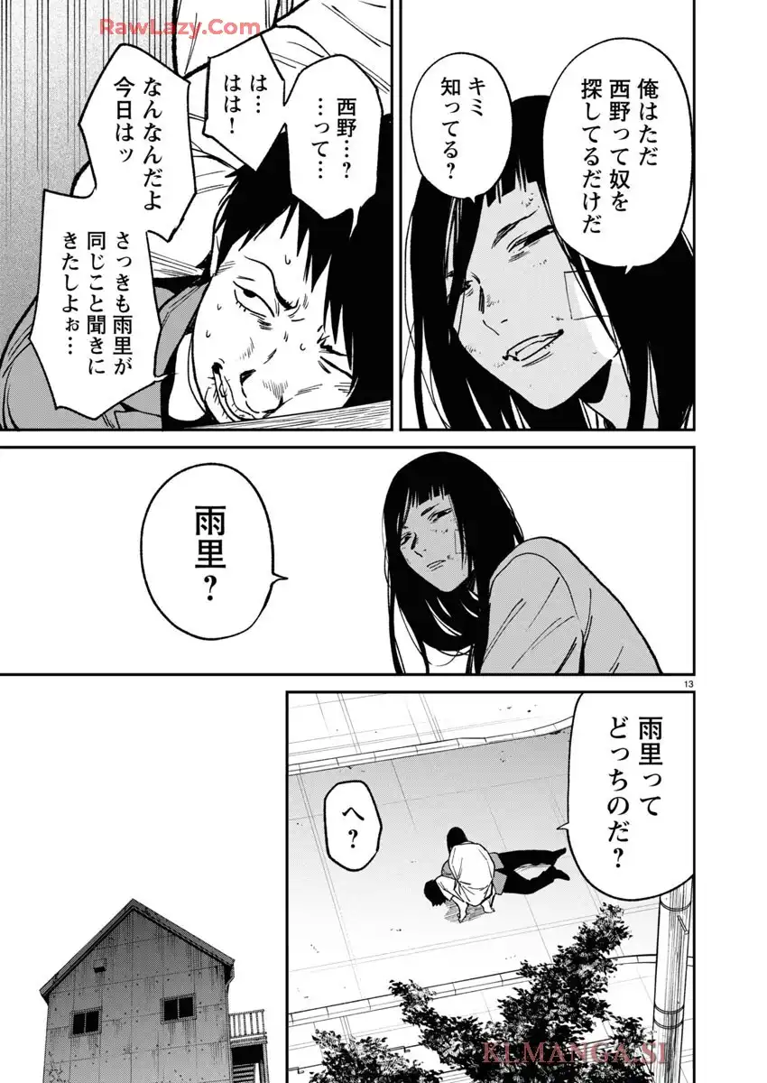 P13