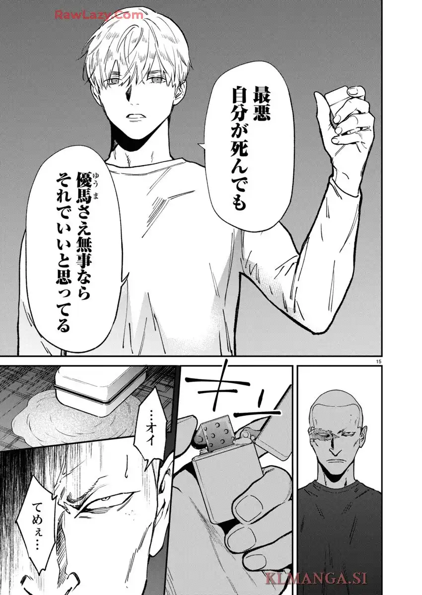 P15