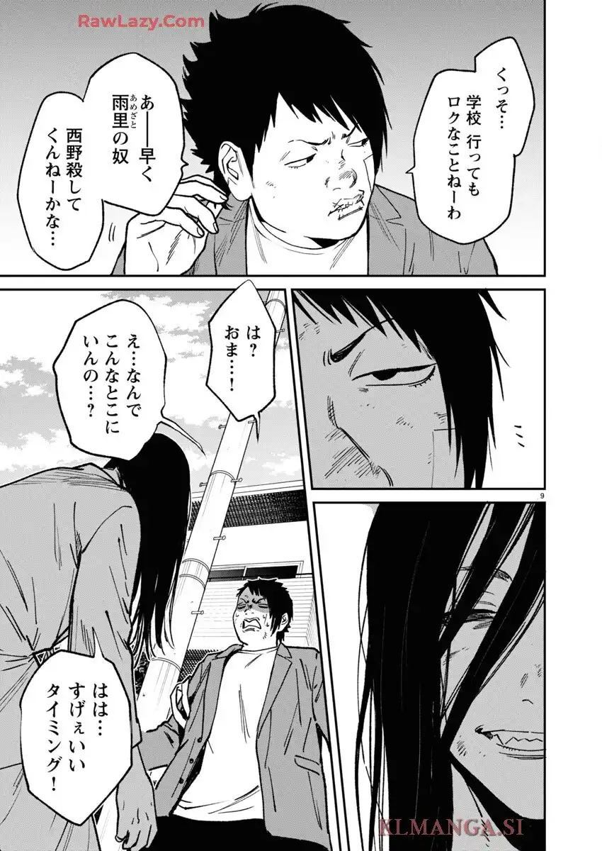 P9