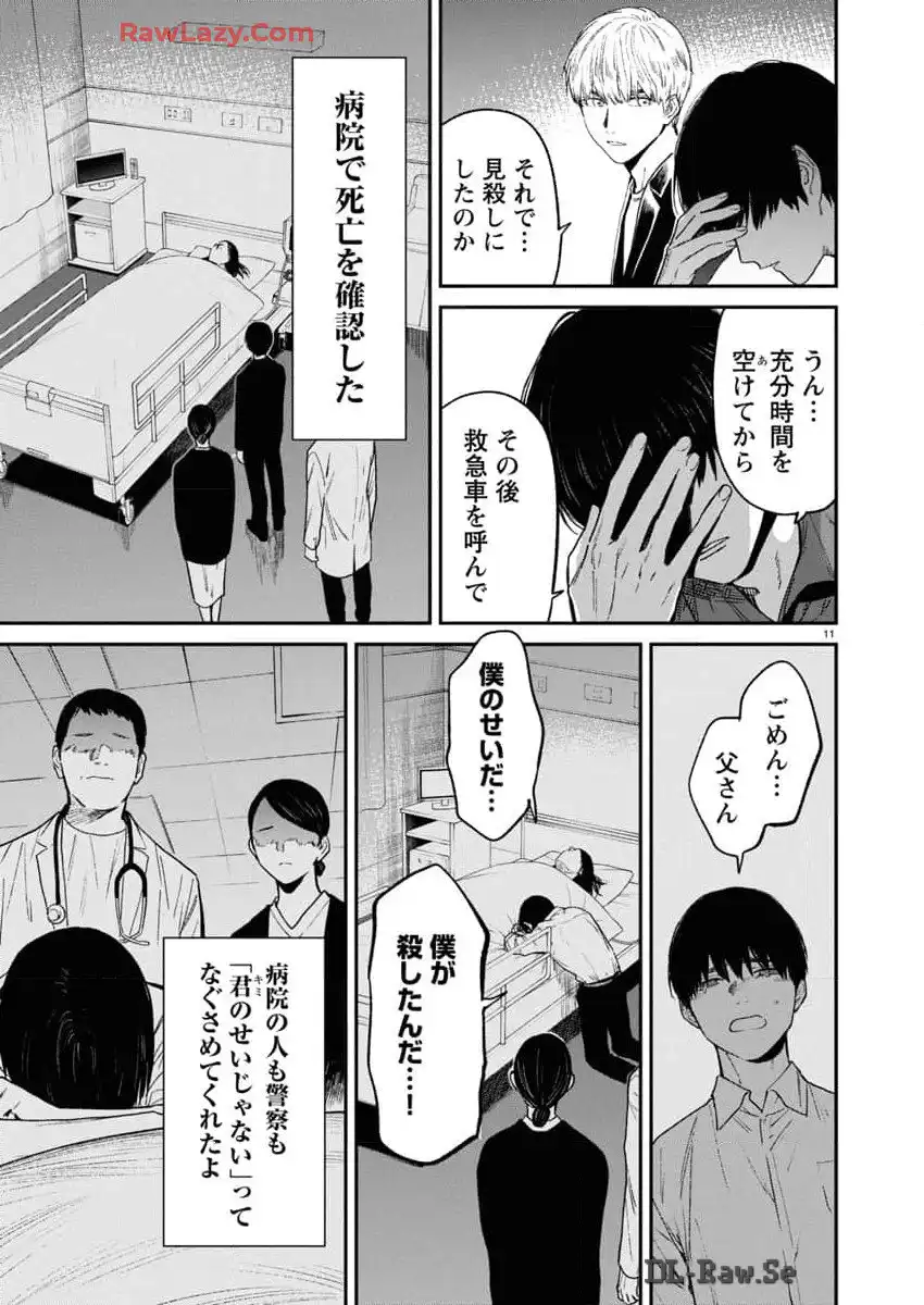 P12