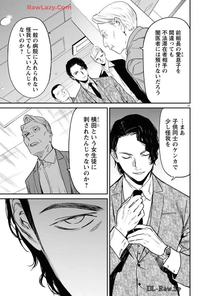 P18