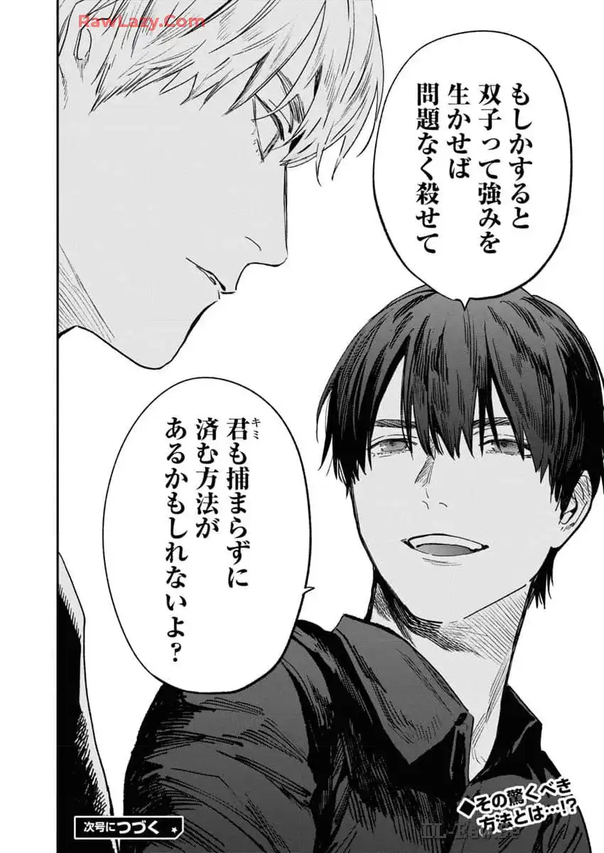 P23