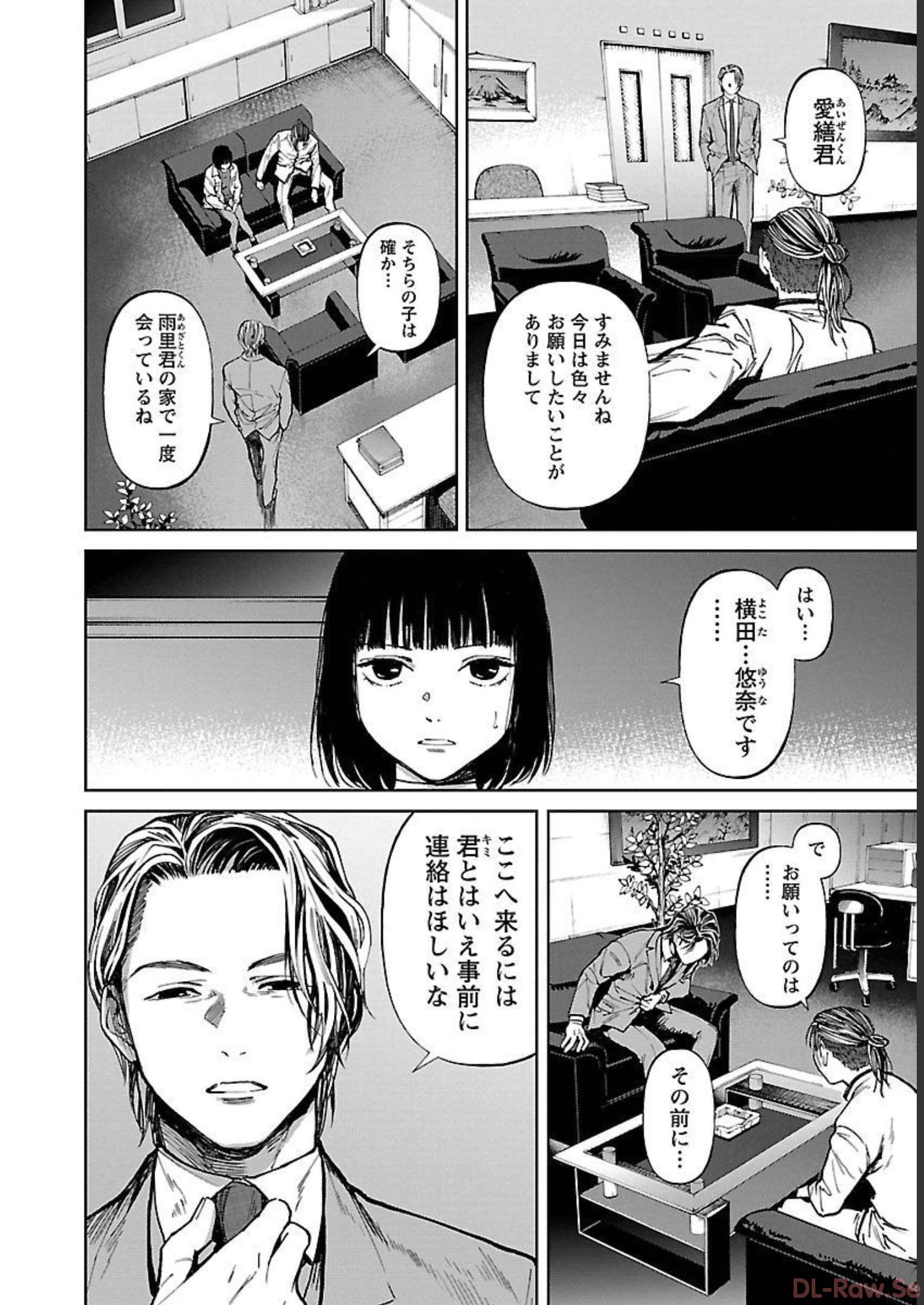P20