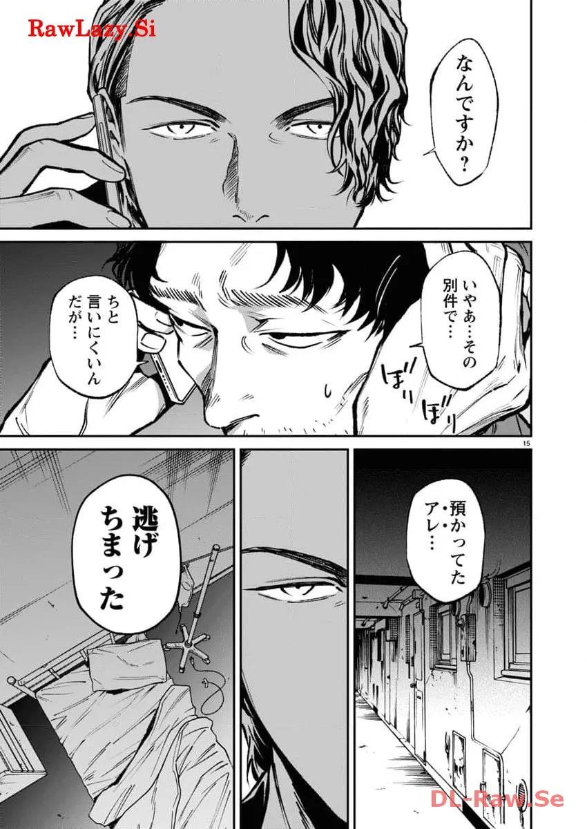P15