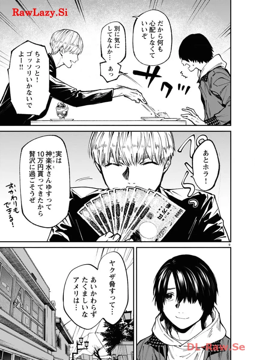 P9