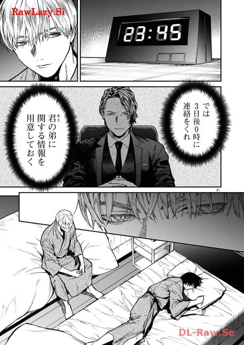 P21