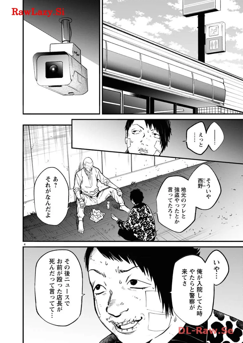 P4