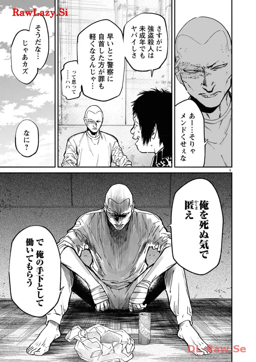 P5