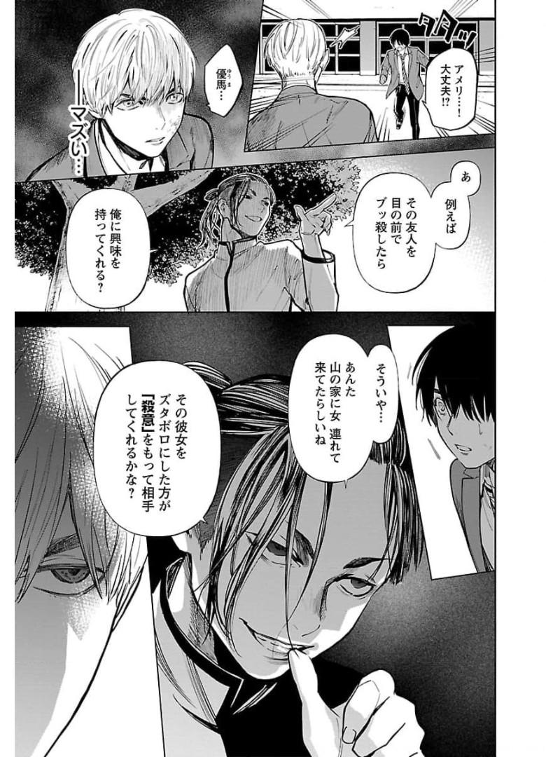 P27