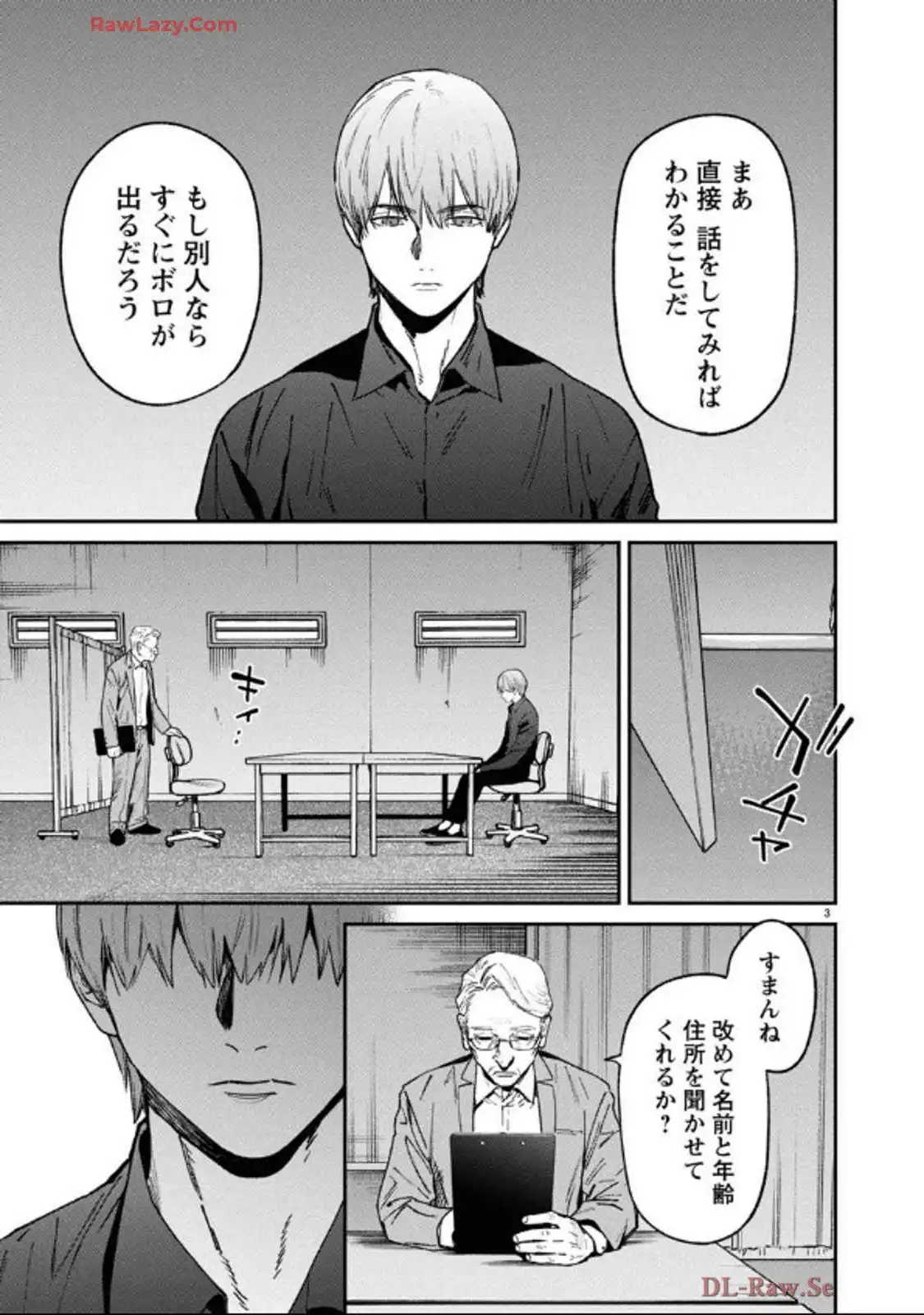 P3