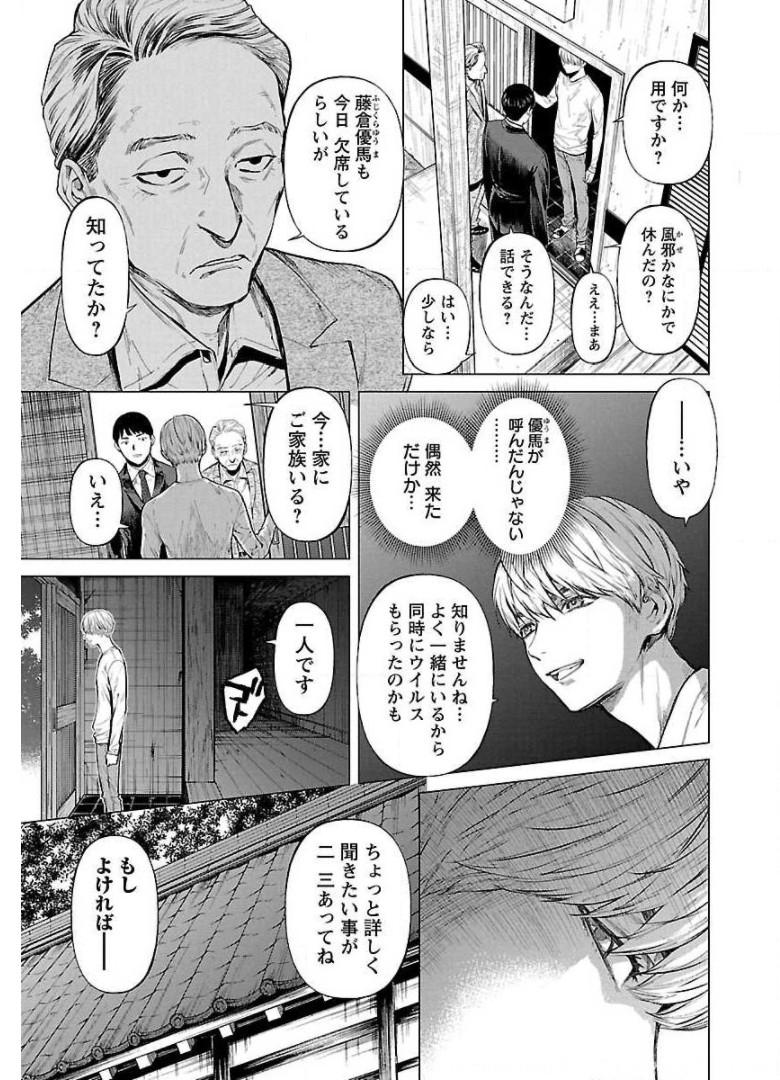 P21