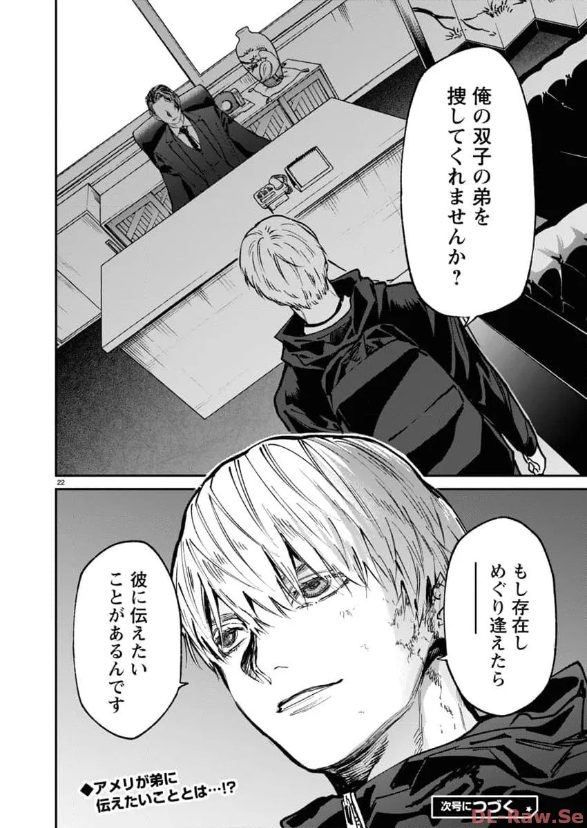 P22