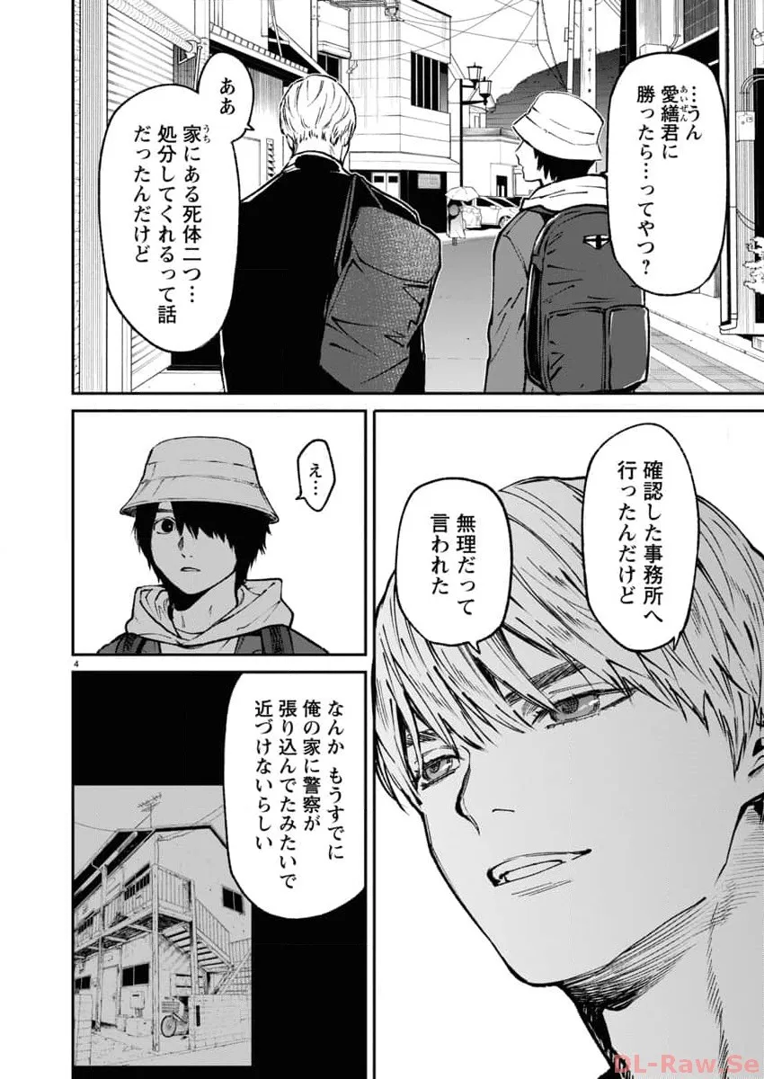 P4