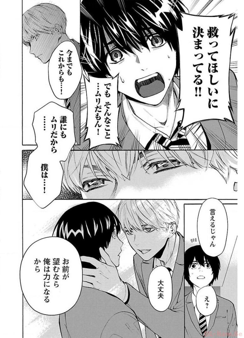 P26