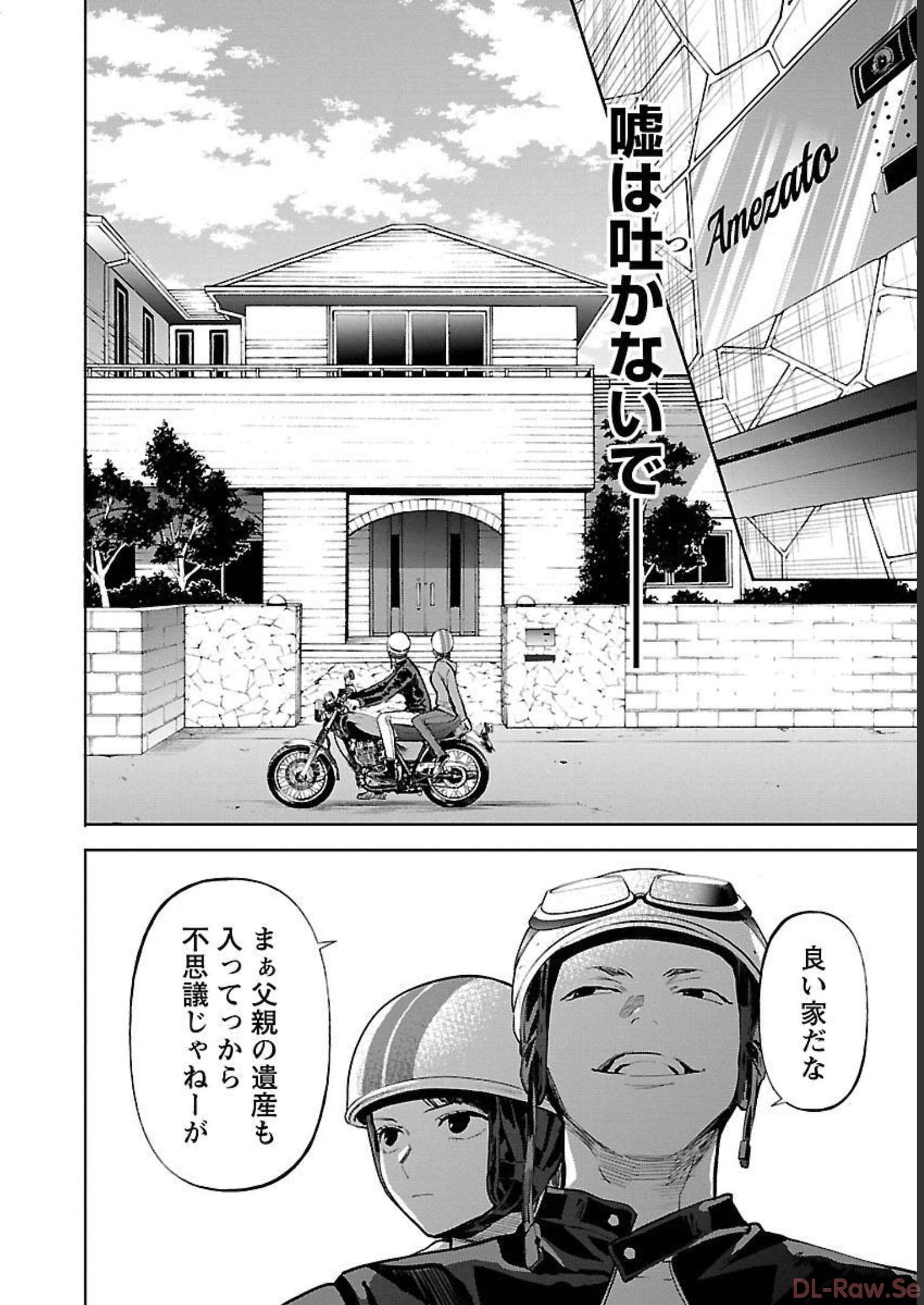 P20