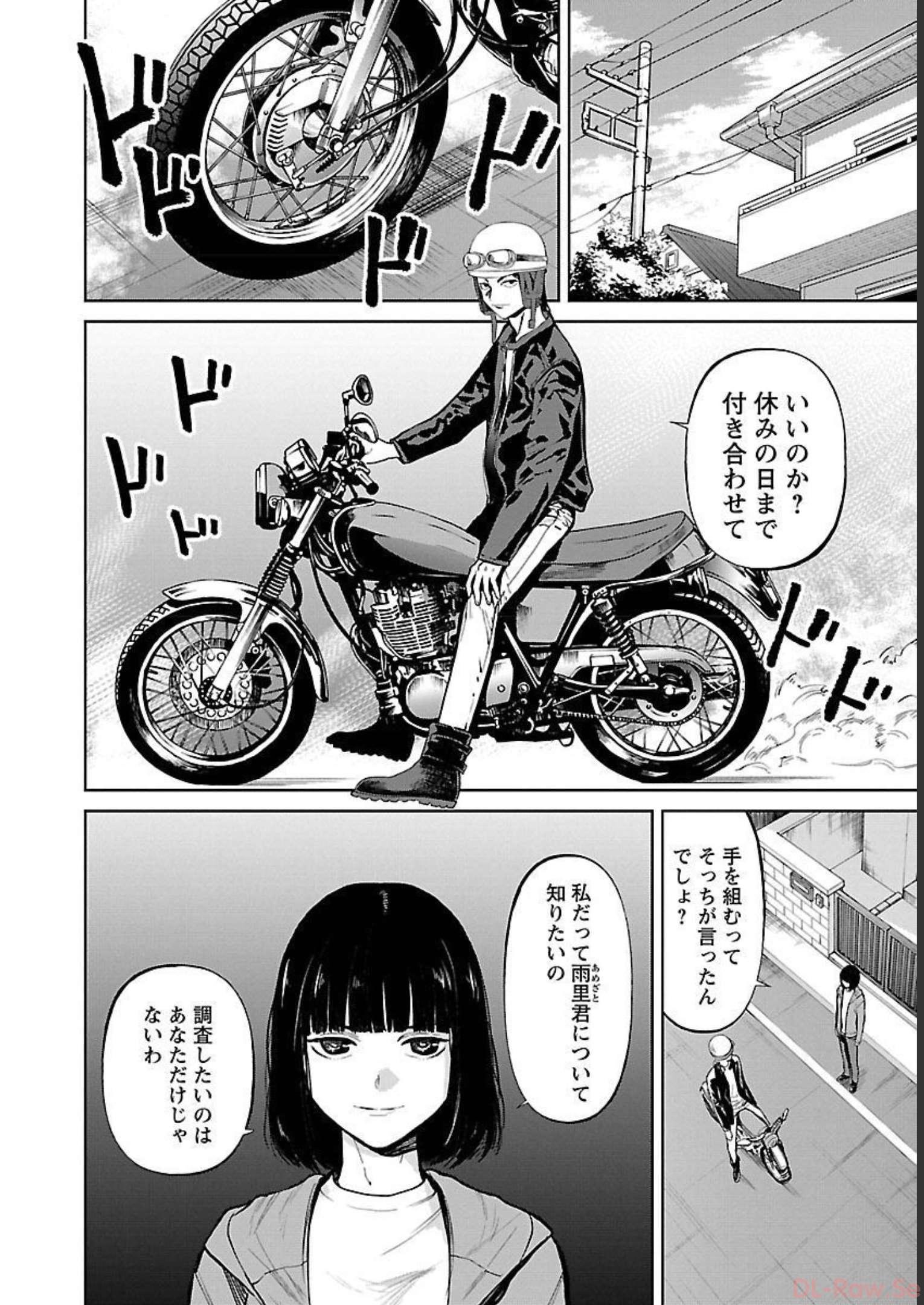 P8