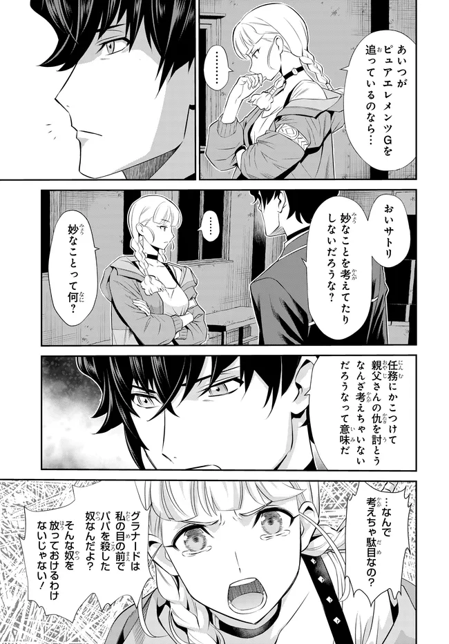 P22