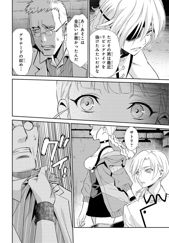 P7